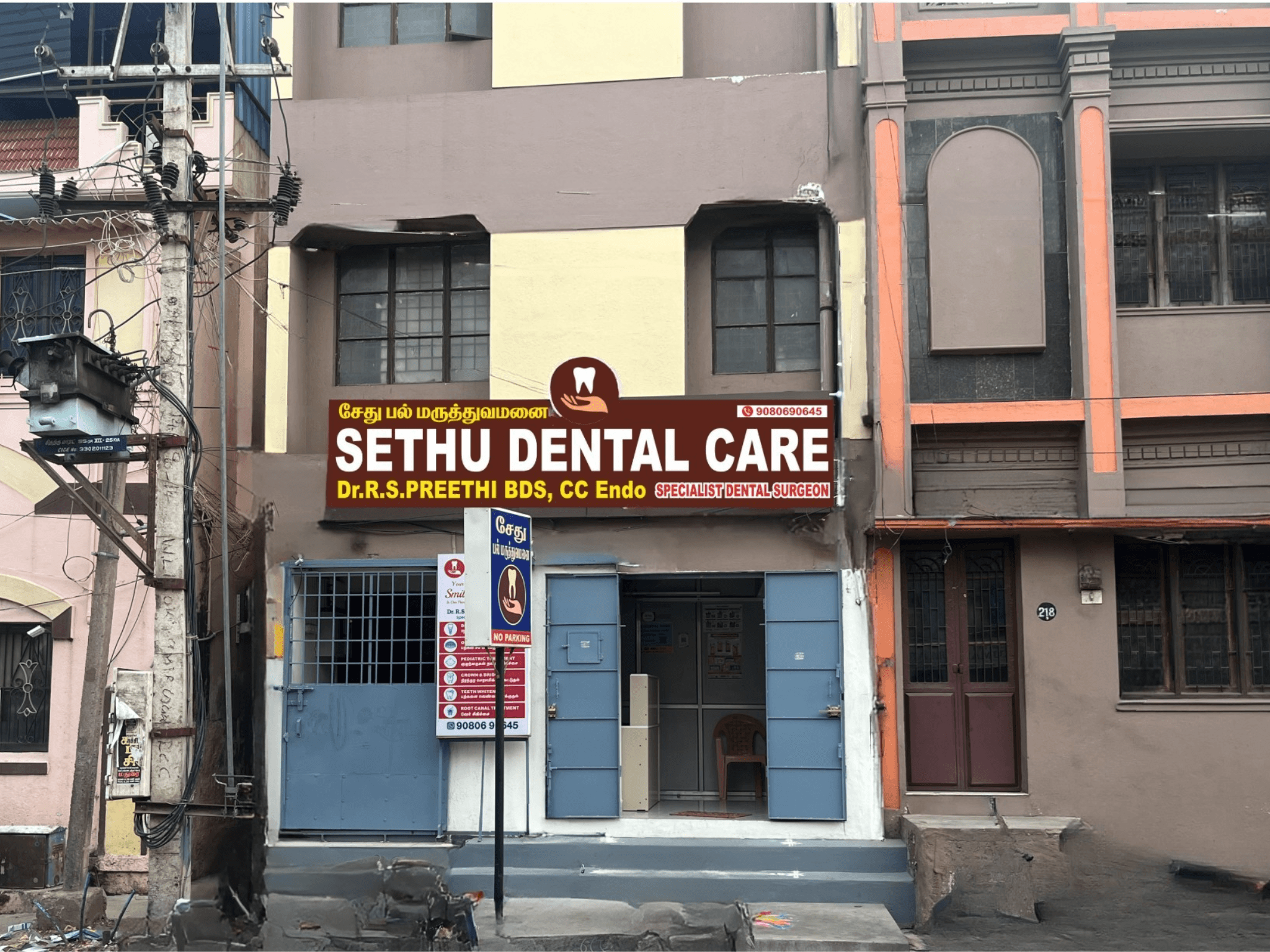 Sethu Dental Care clinic exterior, South Gate Madurai